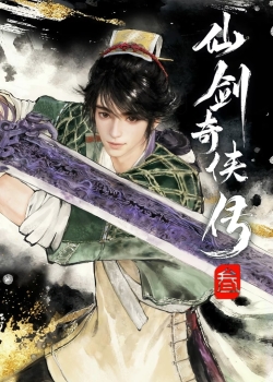 Tiên Kiếm Kỳ Hiệp Truyện 3